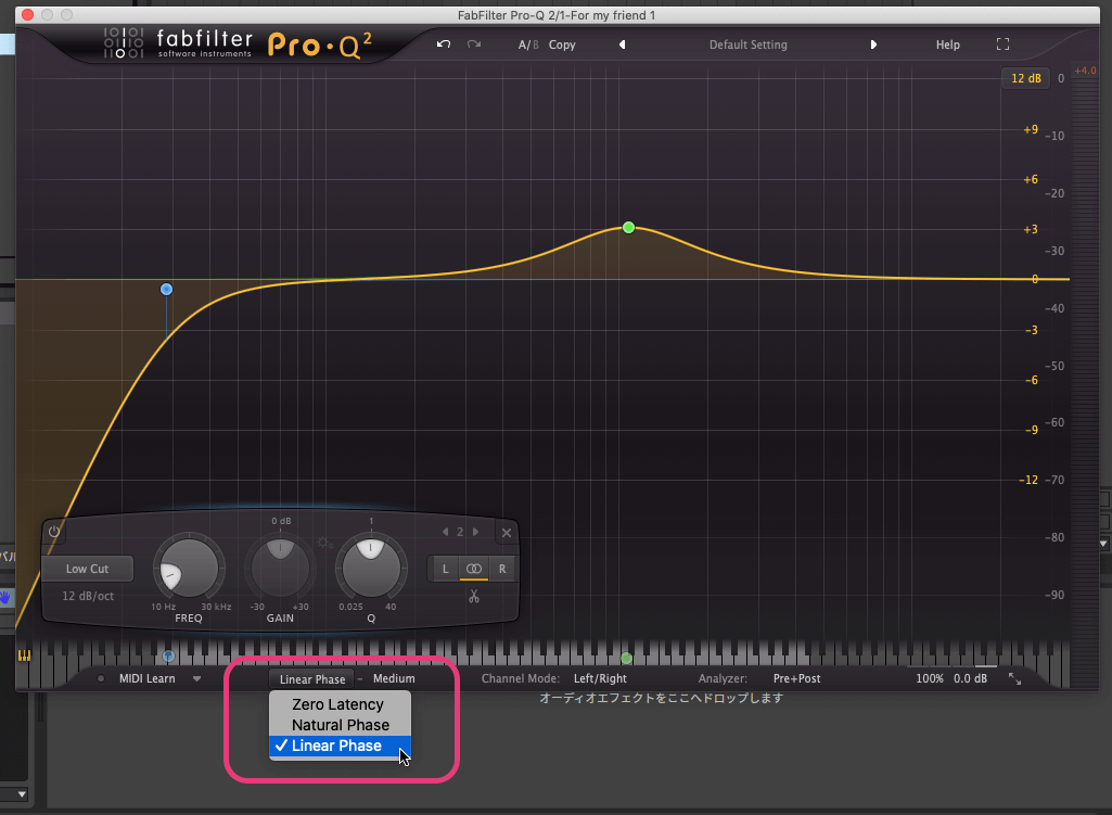 トラックメイカーおすすめのEQ「EQ Eight」と「Pro-Q2」の紹介 | MIDI BASS